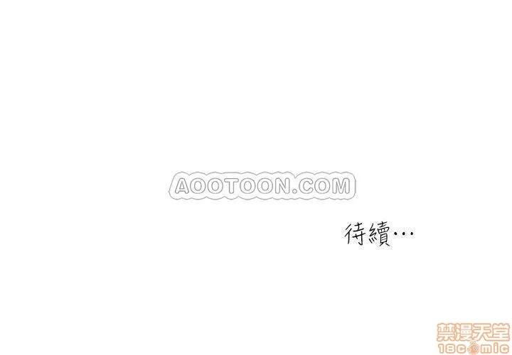 瘾私 瘾私 61-72 END.zip 第20页