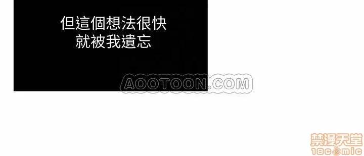 瘾私 瘾私 61-72 END.zip 第80页