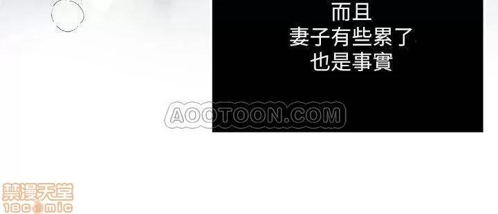 瘾私 瘾私 61-72 END.zip 第85页