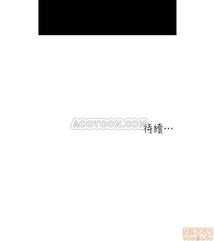瘾私 瘾私 61-72 END.zip 第98页