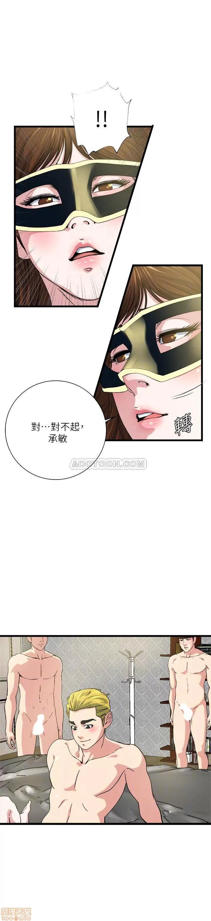瘾私 瘾私 61-72 END.zip 第129页
