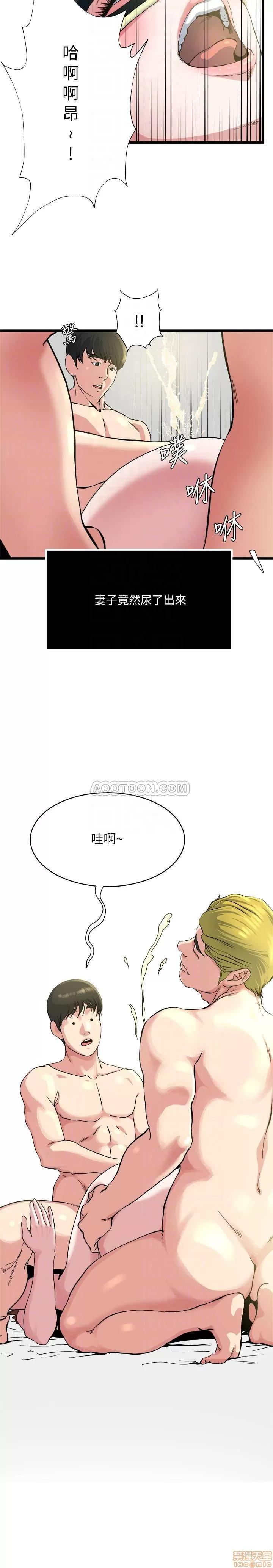 瘾私 瘾私 61-72 END.zip 第174页