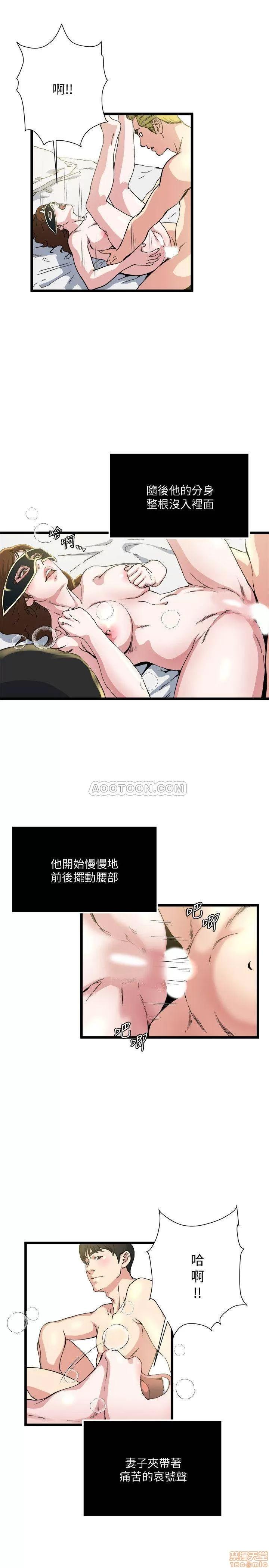 瘾私 瘾私 61-72 END.zip 第179页