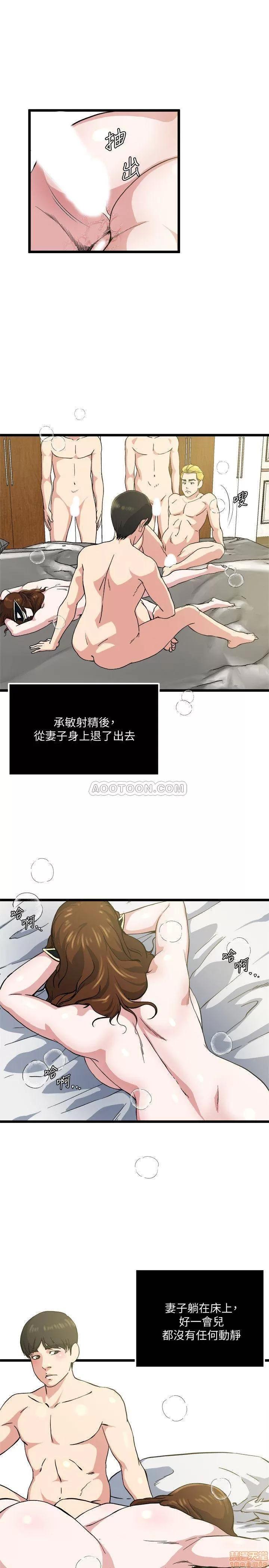 瘾私 瘾私 61-72 END.zip 第193页
