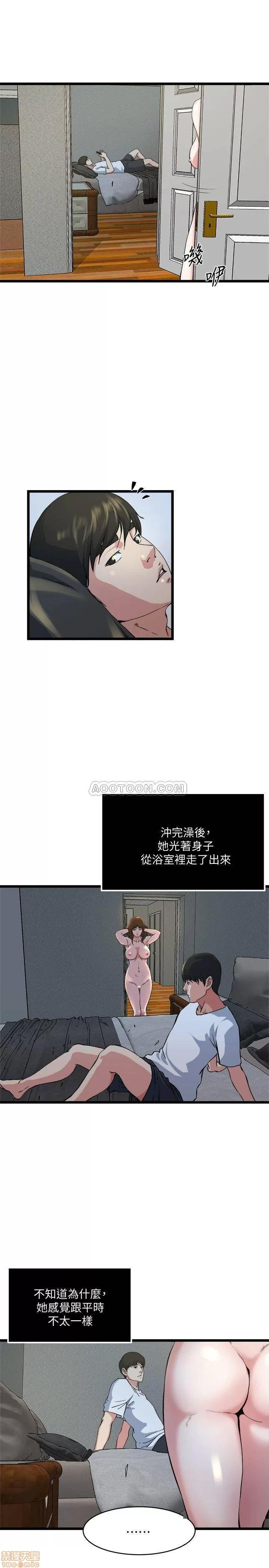 瘾私 瘾私 61-72 END.zip 第206页