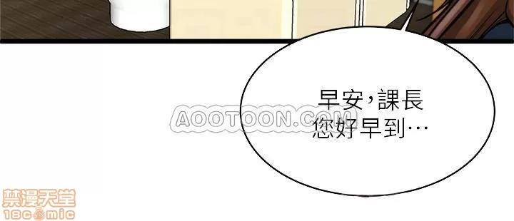 瘾私 瘾私 61-72 END.zip 第211页