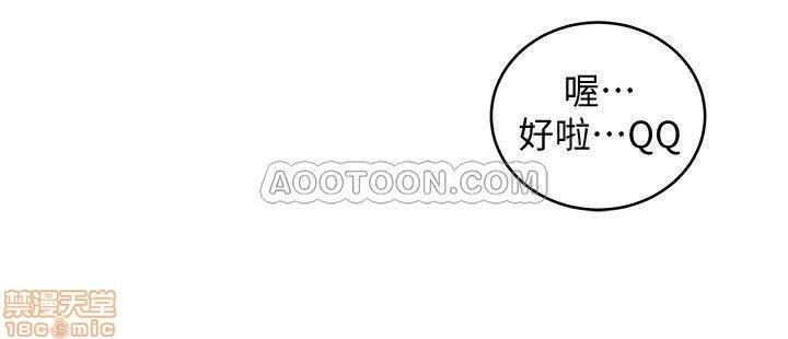 瘾私 瘾私 61-72 END.zip 第214页