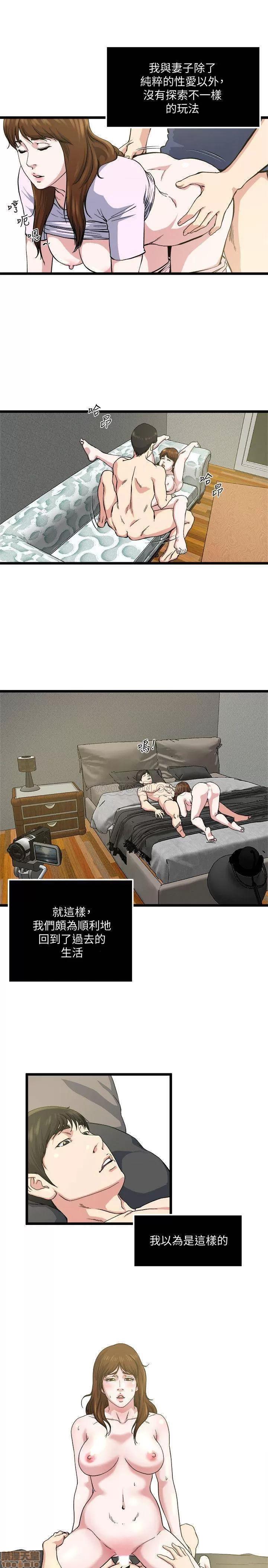 瘾私 瘾私 61-72 END.zip 第221页