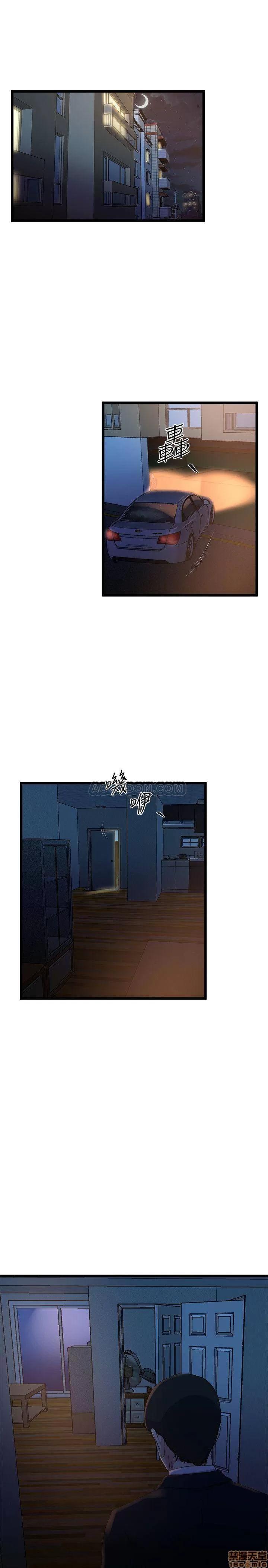 瘾私 瘾私 61-72 END.zip 第230页