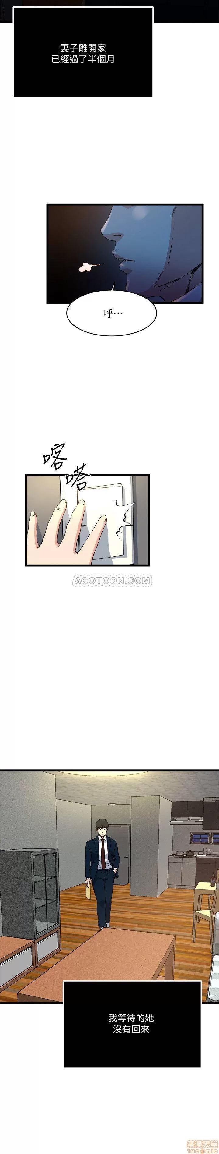 瘾私 瘾私 61-72 END.zip 第231页