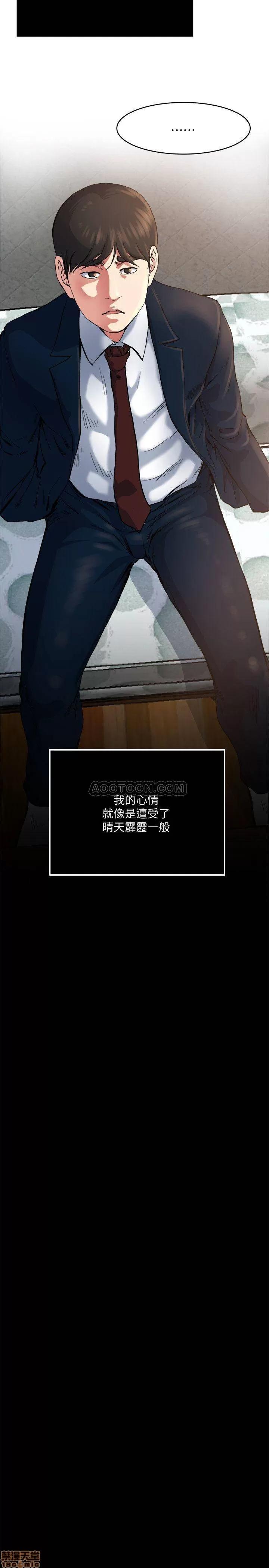 瘾私 瘾私 61-72 END.zip 第233页