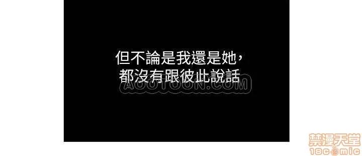 瘾私 瘾私 61-72 END.zip 第247页
