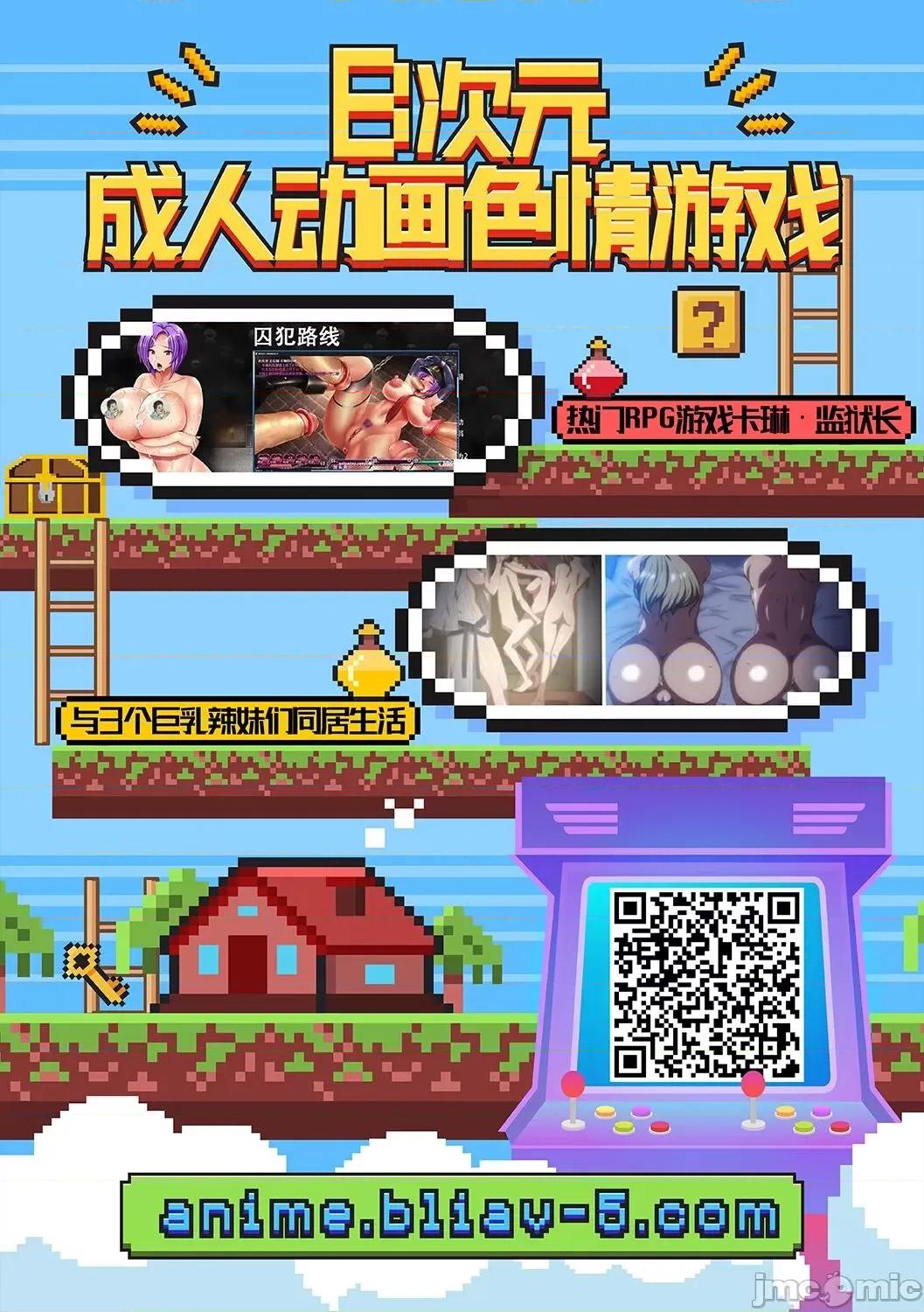 雌の秘め事 [未名汉化组] [みたらし侯成]大人への阶段 第28页