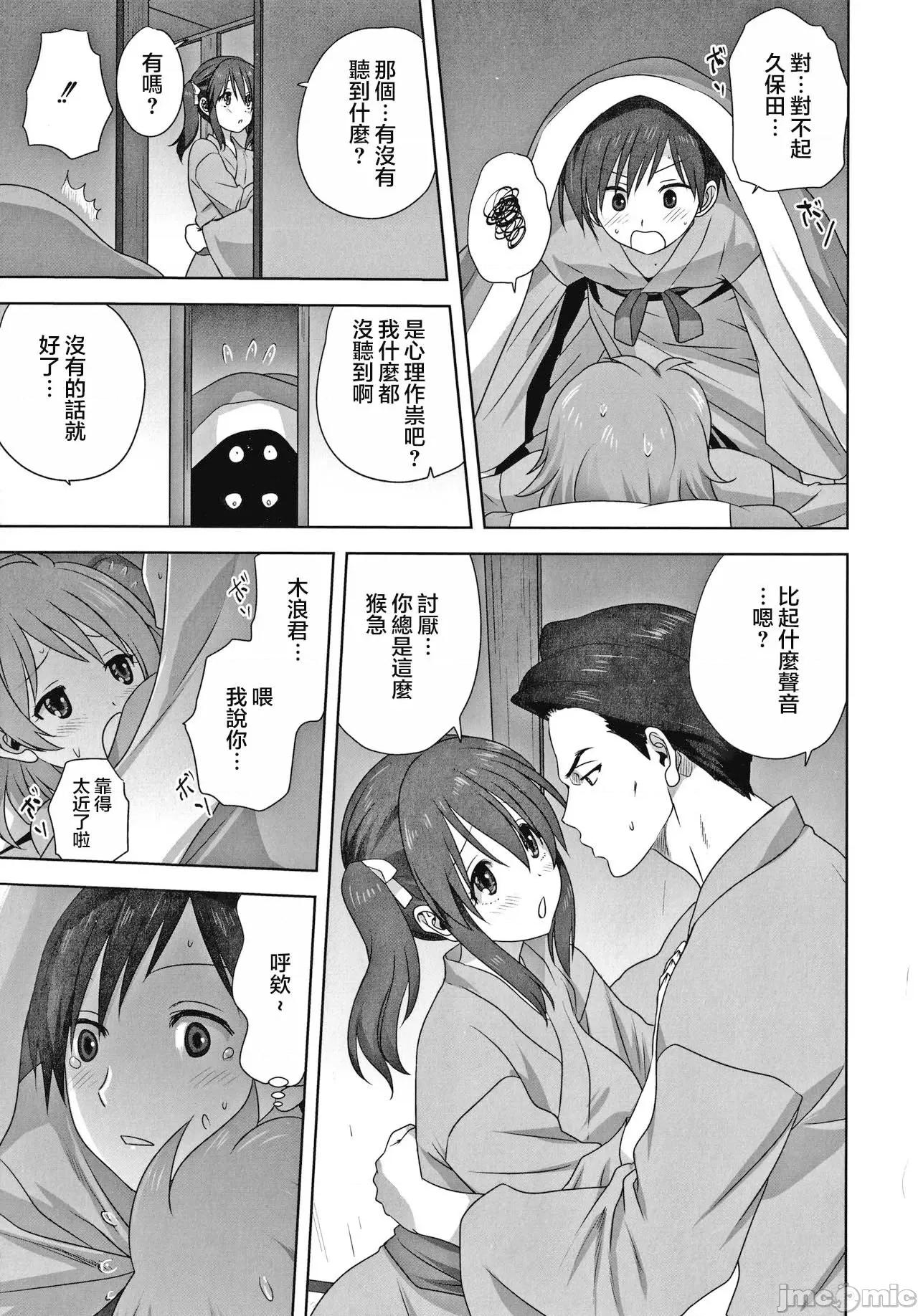 雌の秘め事 Hなブロークンハート 第10页