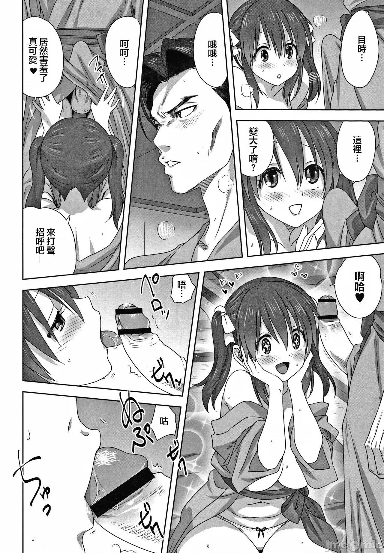 雌の秘め事 Hなブロークンハート 第15页