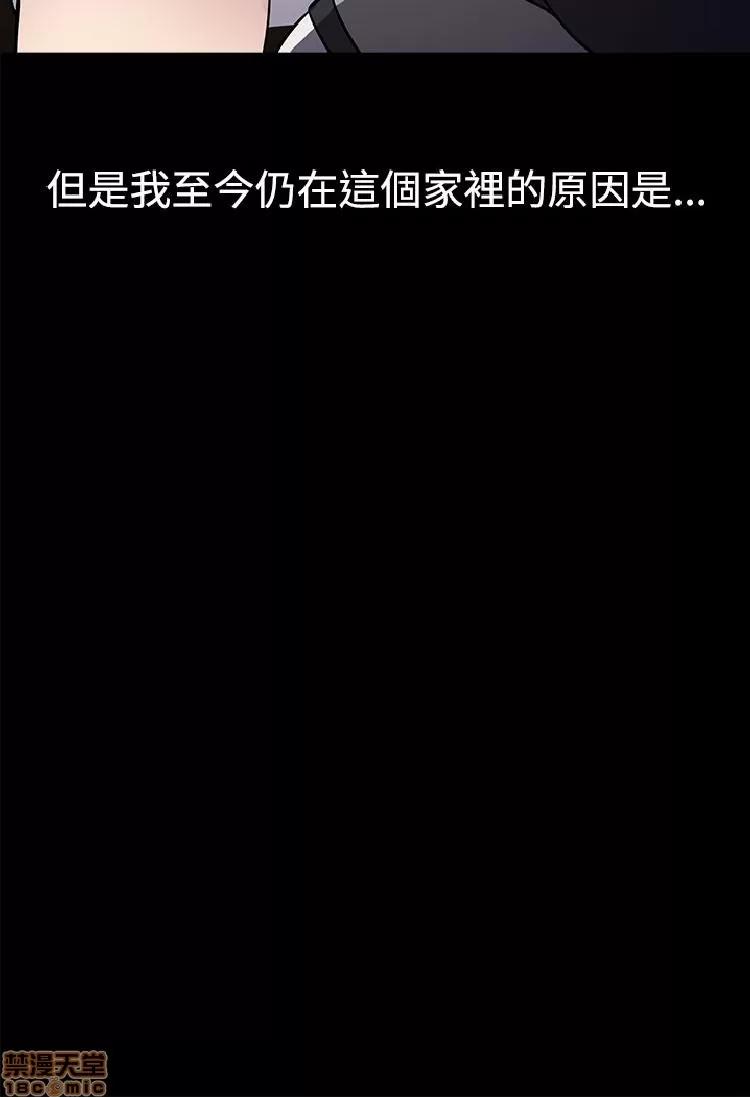 老婆回来了 老婆回来了/任性前妻 第21页