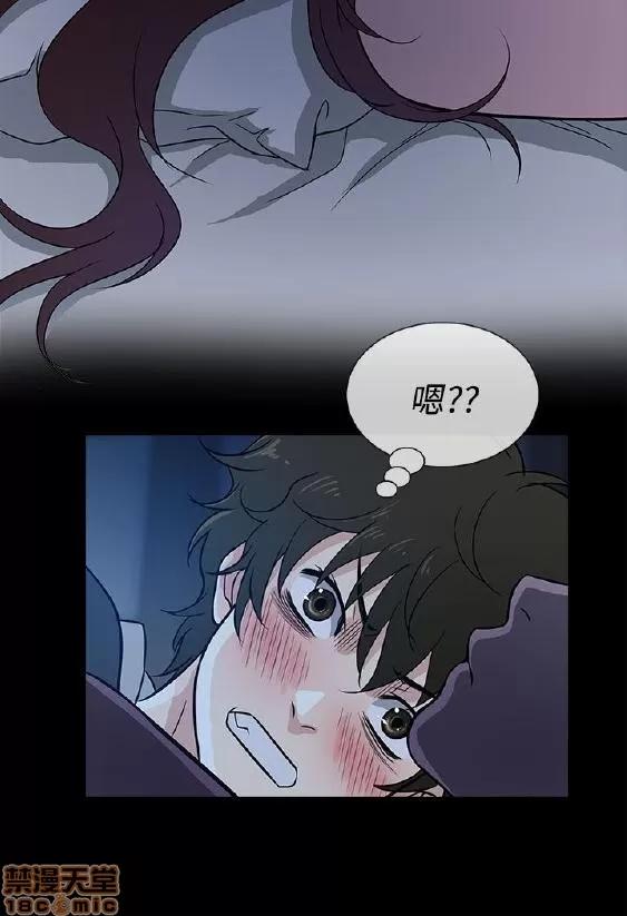 老婆回来了 老婆回来了/任性前妻 第29页