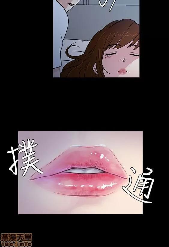 老婆回来了 老婆回来了/任性前妻 第40页