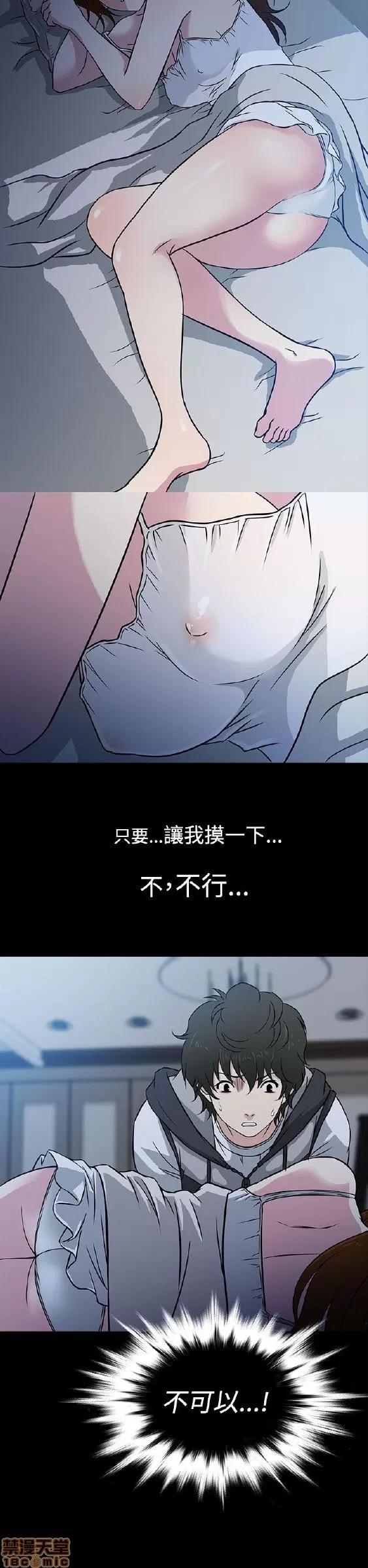 老婆回来了 老婆回来了/任性前妻 第46页