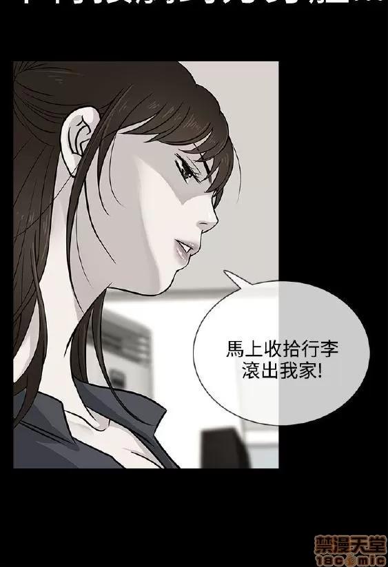 老婆回来了 老婆回来了/任性前妻 第48页