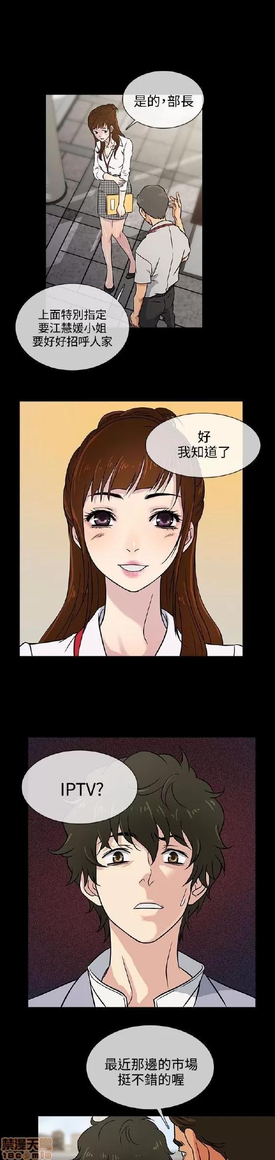 老婆回来了 老婆回来了/任性前妻 第63页