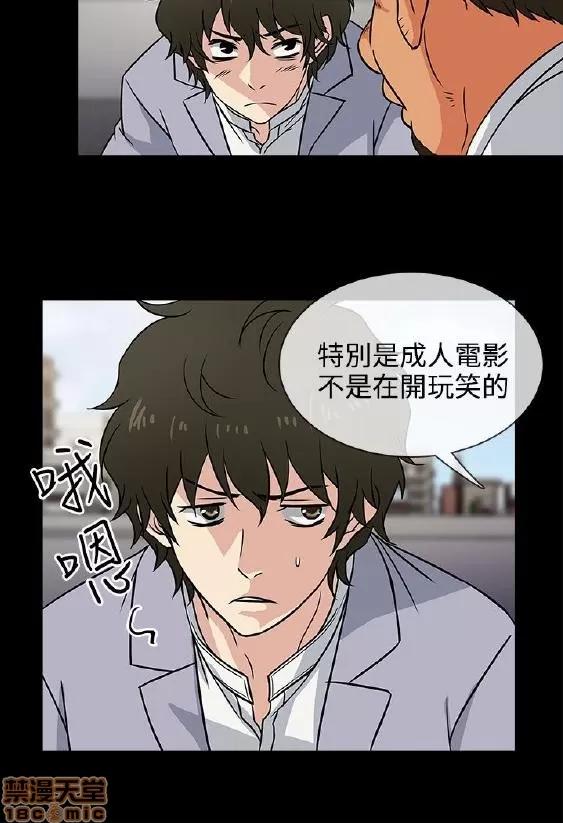 老婆回来了 老婆回来了/任性前妻 第64页