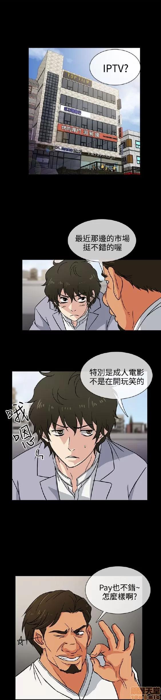 老婆回来了 老婆回来了/任性前妻 第71页