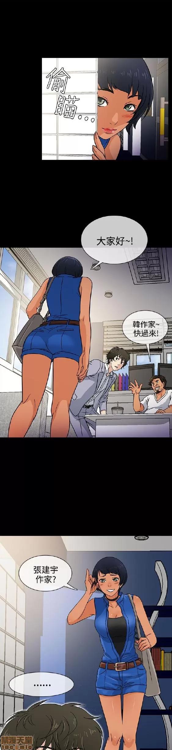 老婆回来了 老婆回来了/任性前妻 第75页