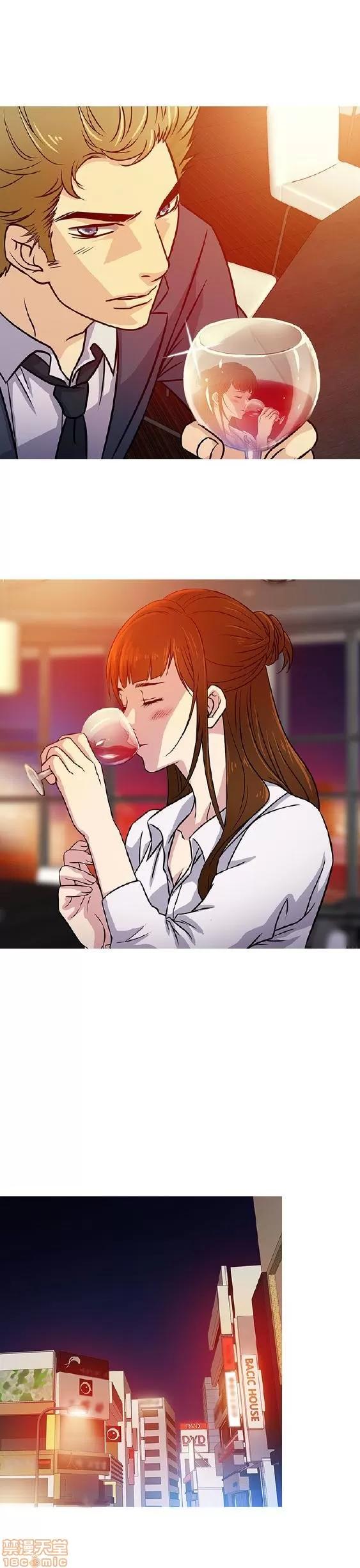 老婆回来了 老婆回来了/任性前妻 第79页