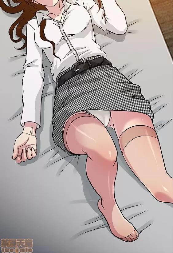 老婆回来了 老婆回来了/任性前妻 第86页