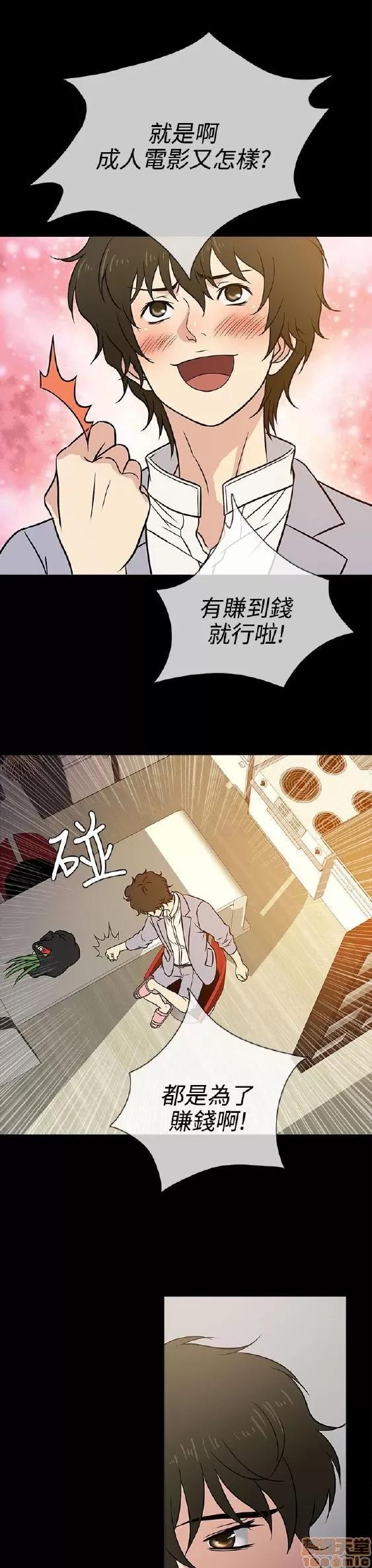 老婆回来了 老婆回来了/任性前妻 第93页