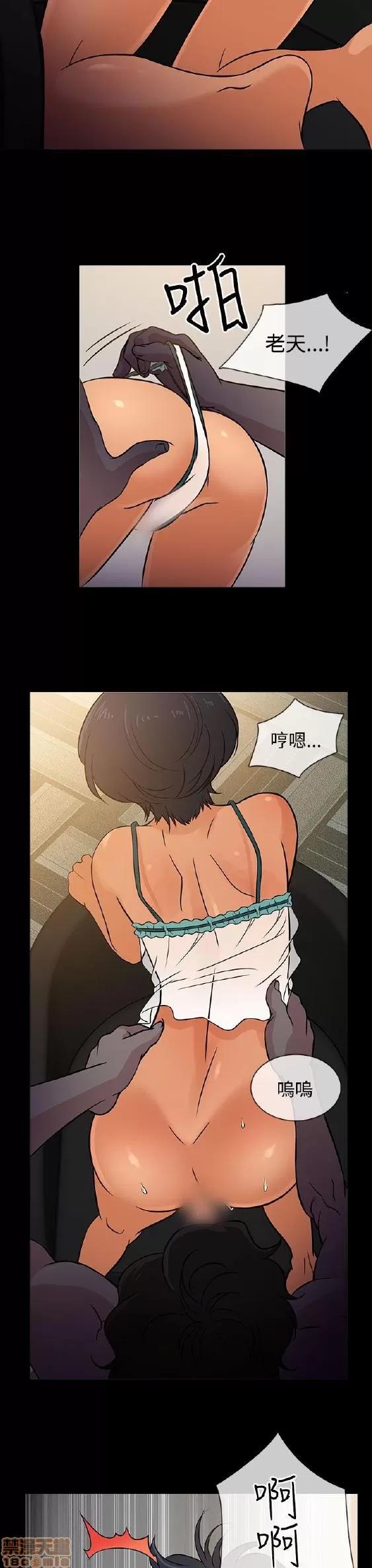 老婆回来了 老婆回来了/任性前妻 第101页
