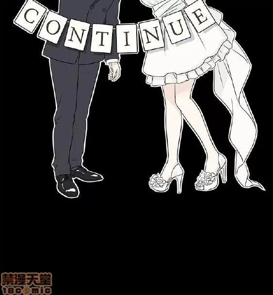 老婆回来了 老婆回来了/任性前妻 第105页