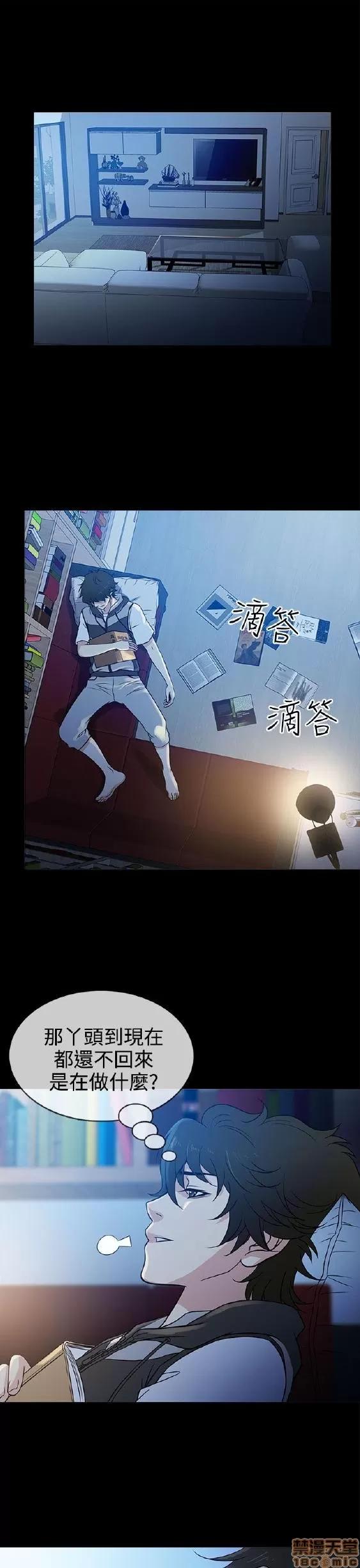 老婆回来了 老婆回来了/任性前妻 第110页