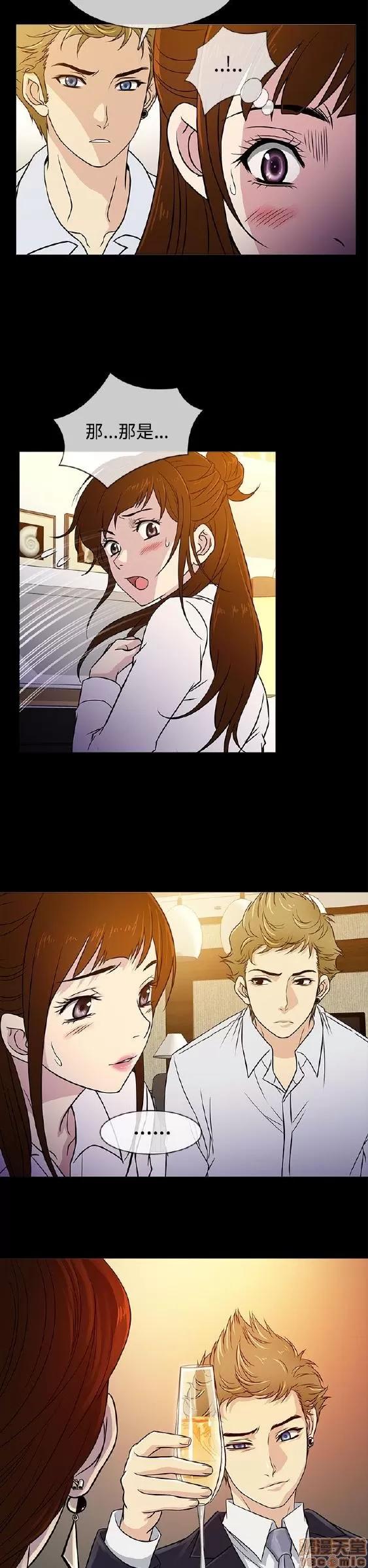 老婆回来了 老婆回来了/任性前妻 第119页