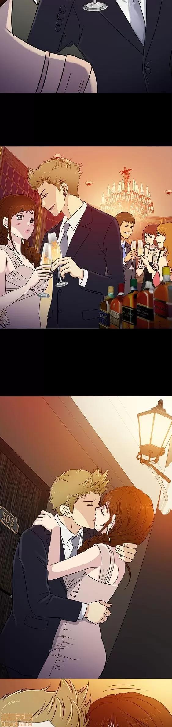 老婆回来了 老婆回来了/任性前妻 第120页