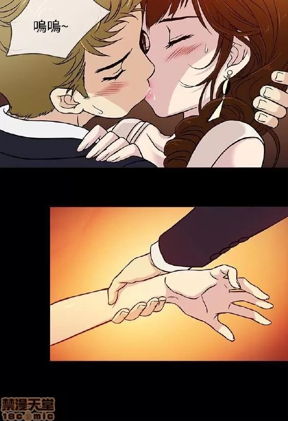 老婆回来了 老婆回来了/任性前妻 第121页