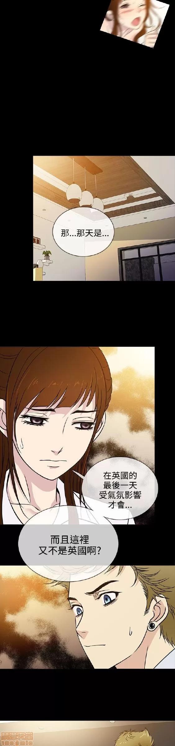 老婆回来了 老婆回来了/任性前妻 第123页