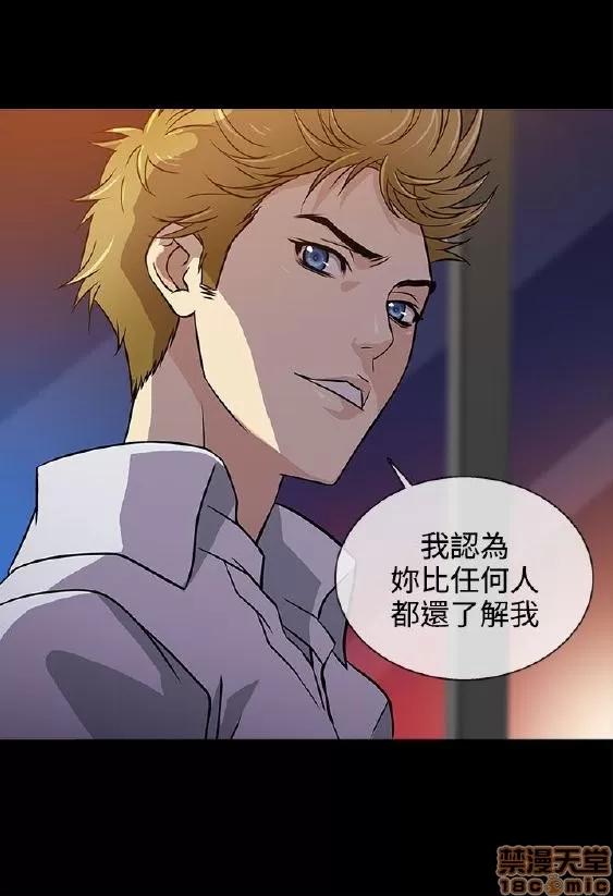 老婆回来了 老婆回来了/任性前妻 第125页