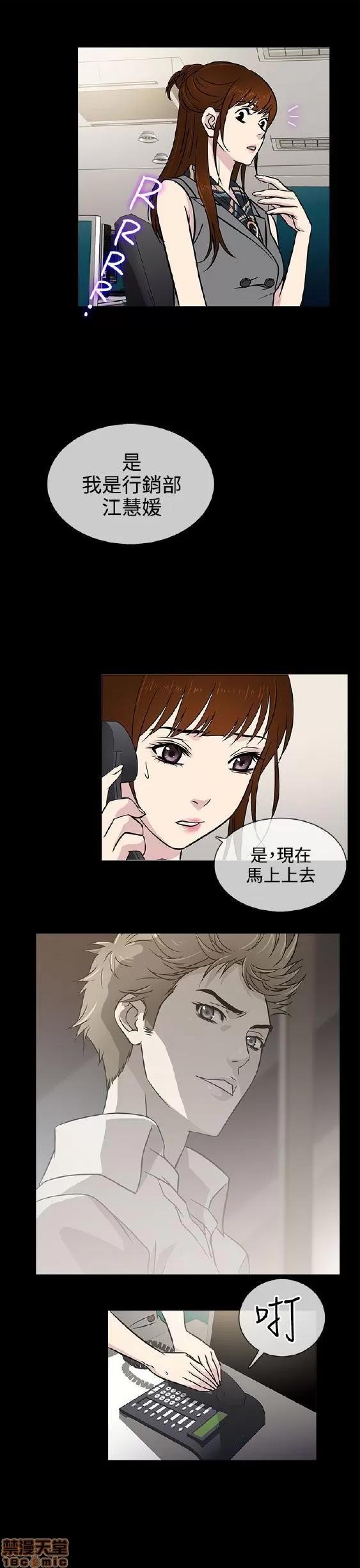 老婆回来了 老婆回来了/任性前妻 第134页
