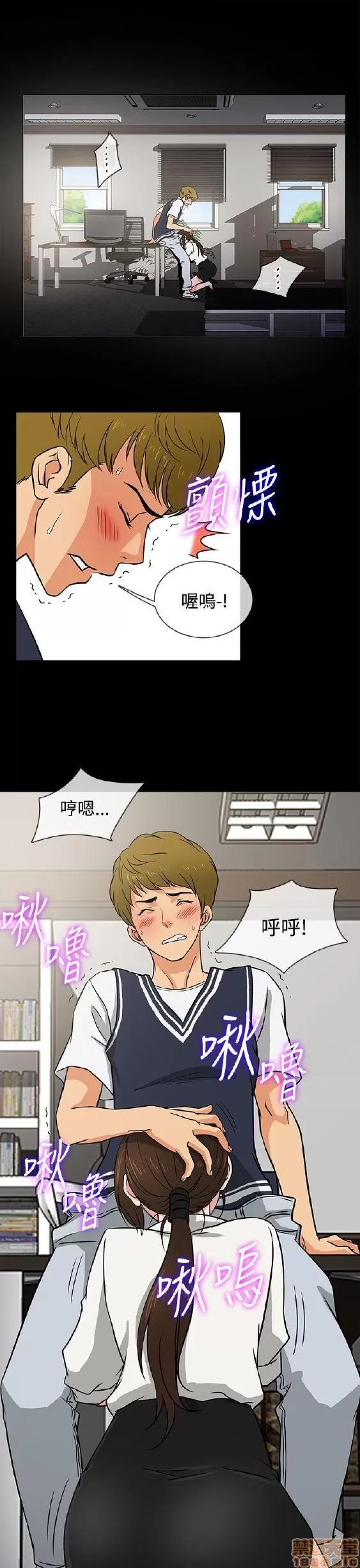 老婆回来了 老婆回来了/任性前妻 第136页
