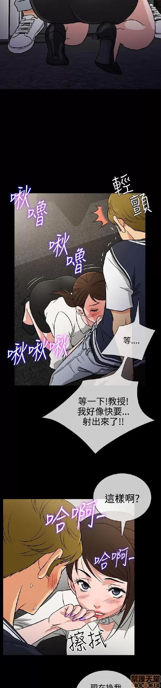 老婆回来了 老婆回来了/任性前妻 第137页