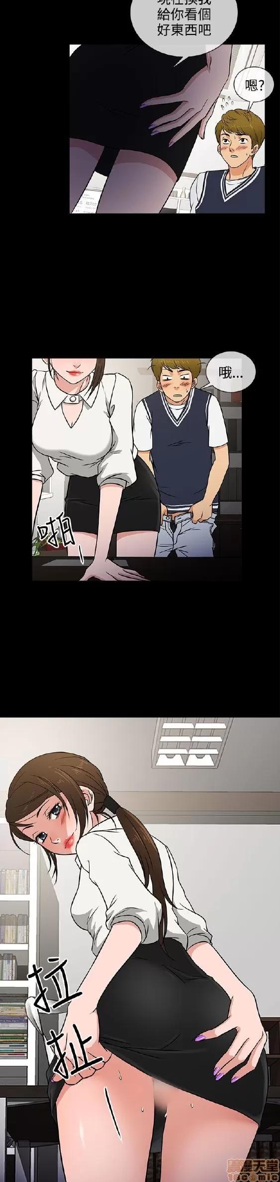 老婆回来了 老婆回来了/任性前妻 第138页