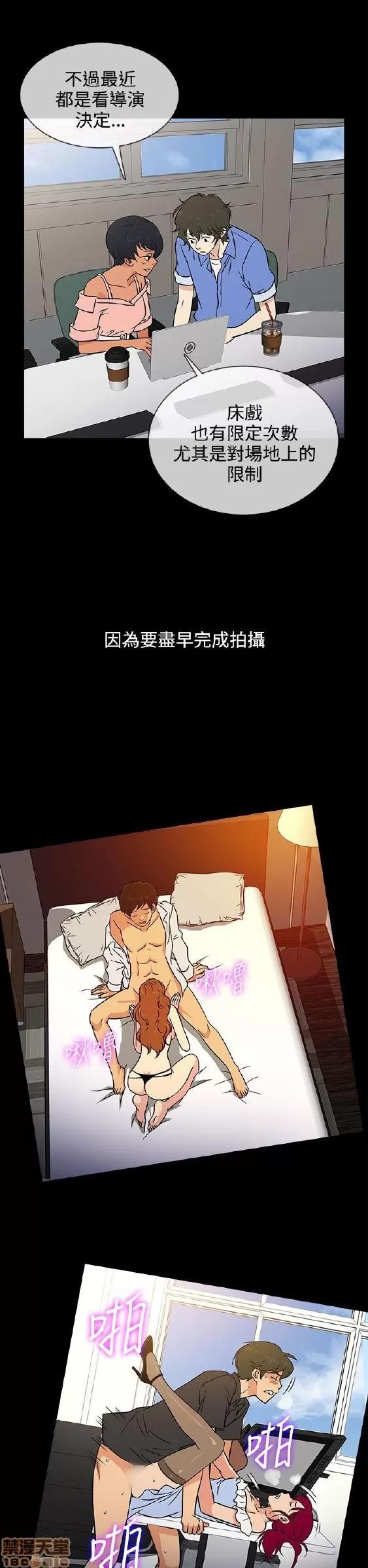 老婆回来了 老婆回来了/任性前妻 第141页