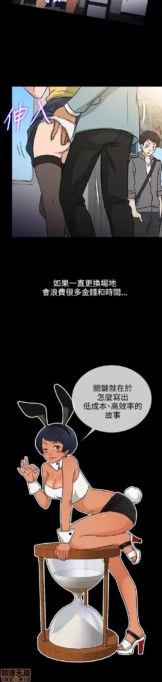 老婆回来了 老婆回来了/任性前妻 第142页
