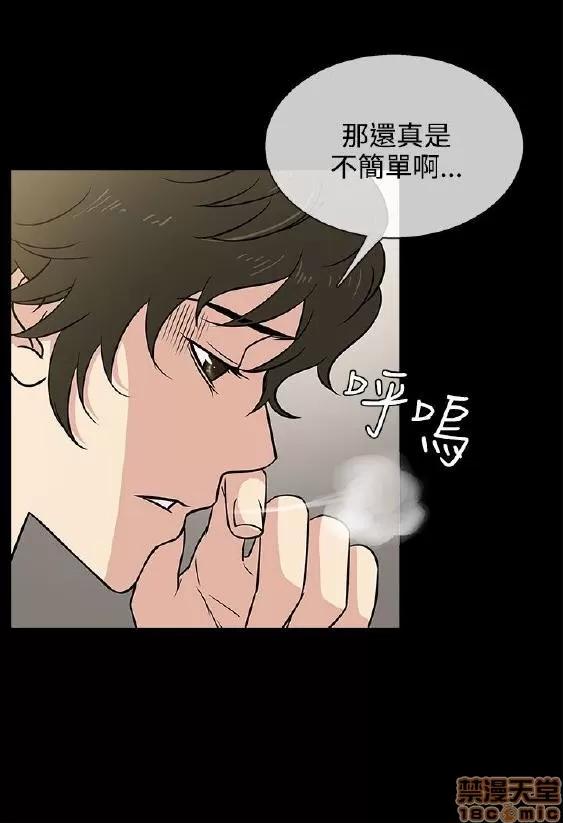 老婆回来了 老婆回来了/任性前妻 第143页