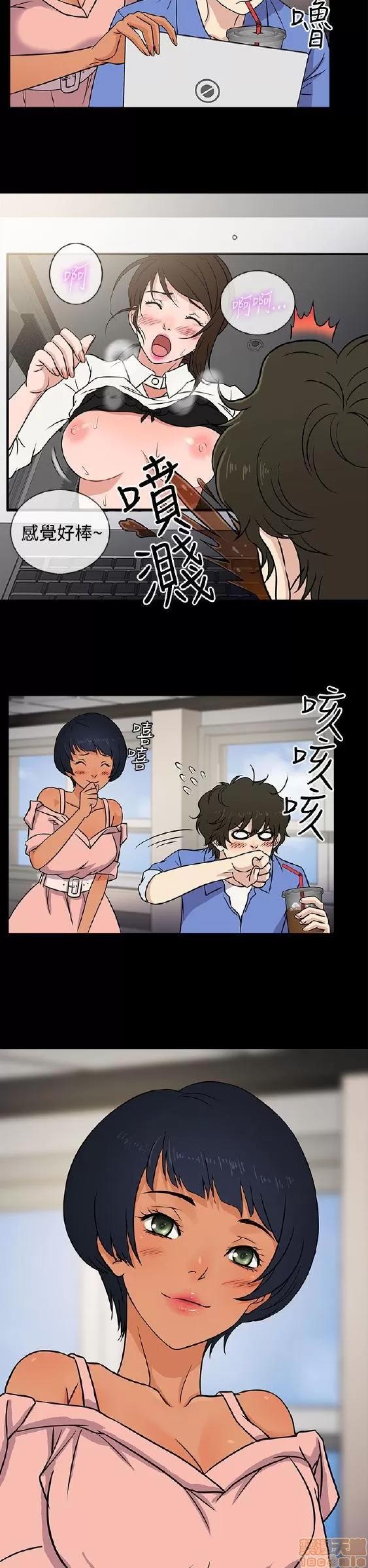 老婆回来了 老婆回来了/任性前妻 第145页