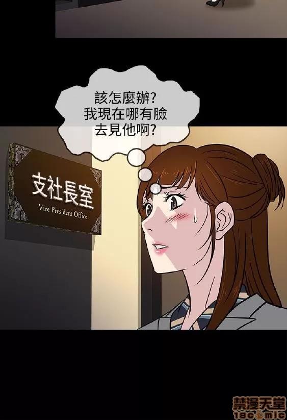 老婆回来了 老婆回来了/任性前妻 第147页
