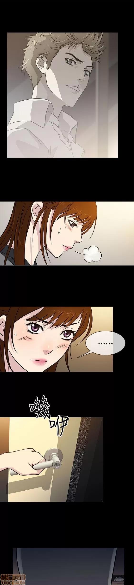老婆回来了 老婆回来了/任性前妻 第148页