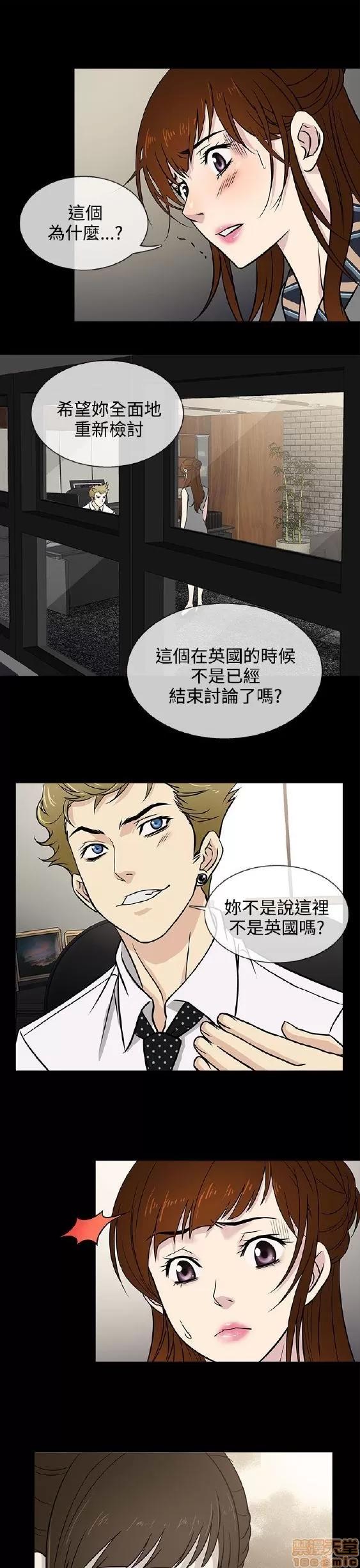 老婆回来了 老婆回来了/任性前妻 第152页